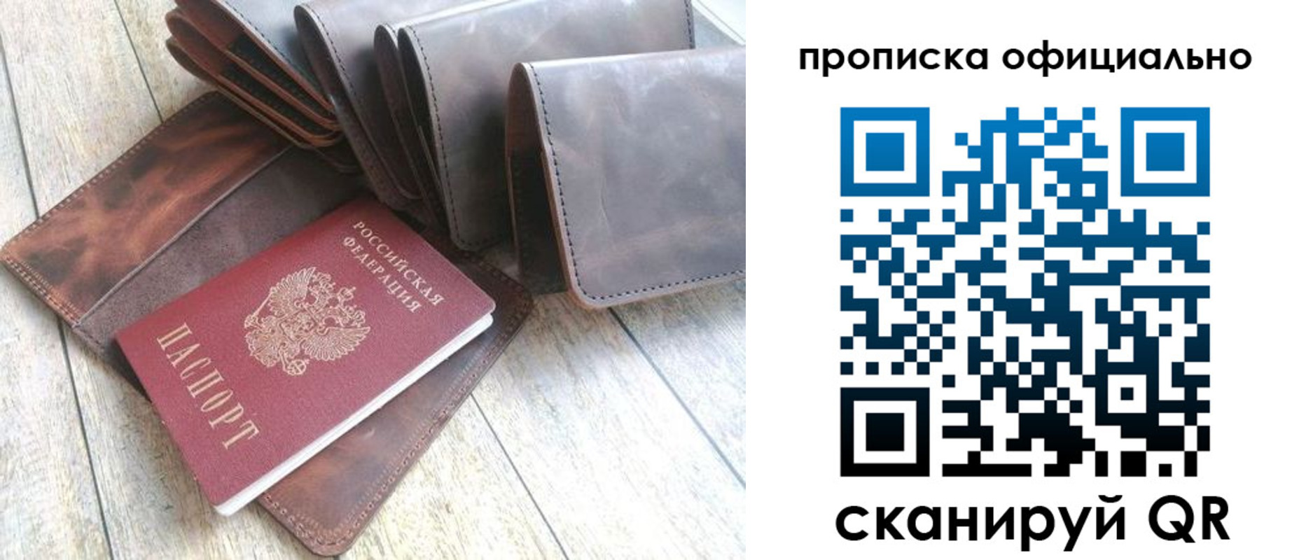где прописаться в Карабаново