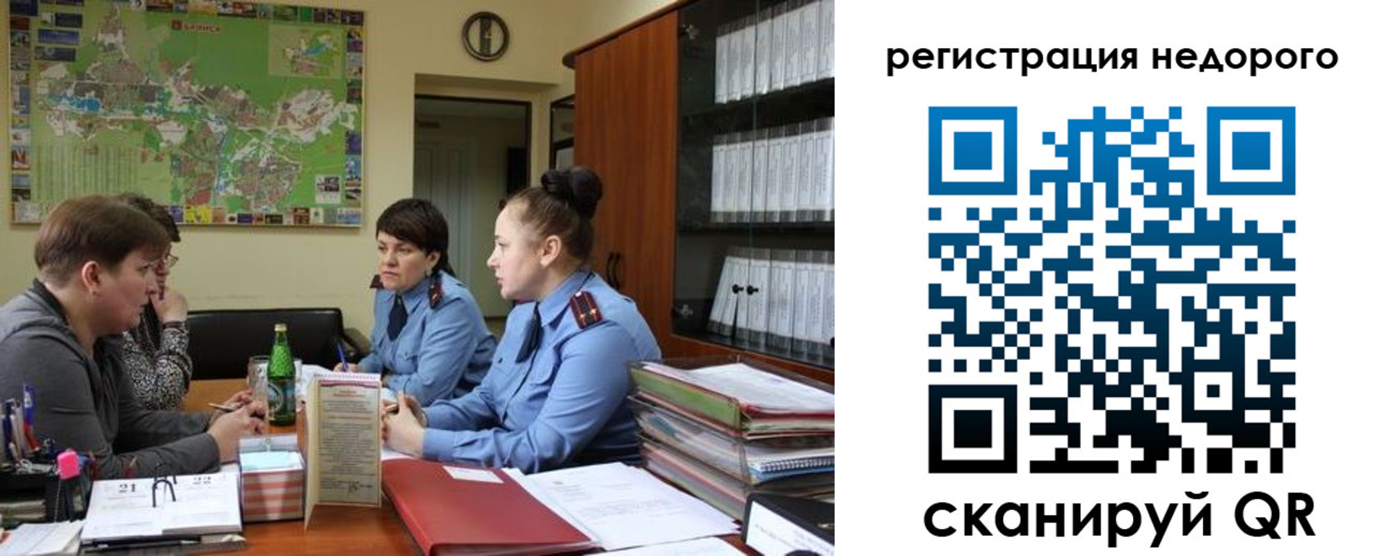 прописка от собственника в Карабаново