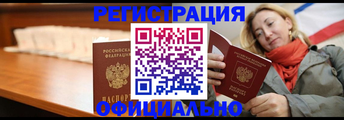 временная регистрация адрес в Карабаново