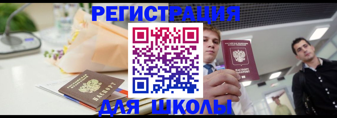 пропишу в квартире в Карабаново
